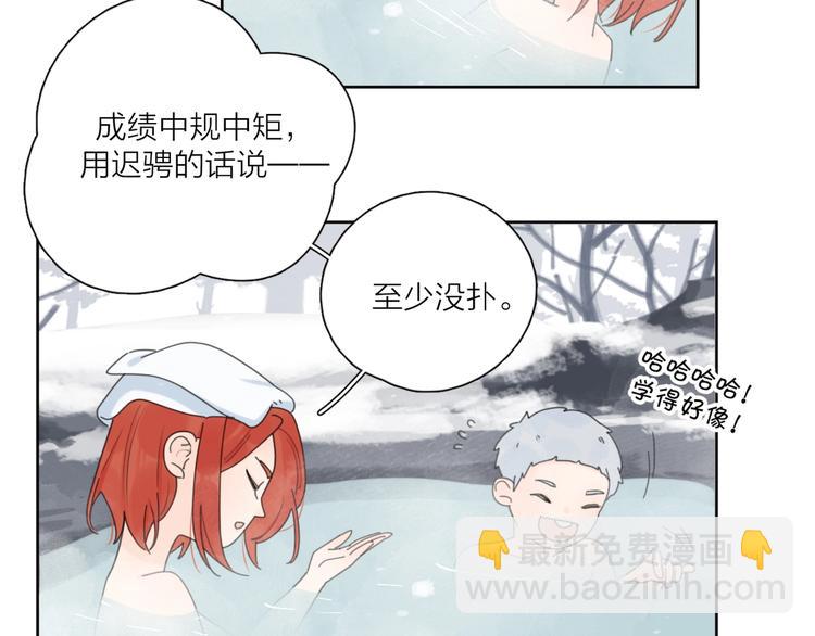 第36话 闪婚(1/3)-第39话