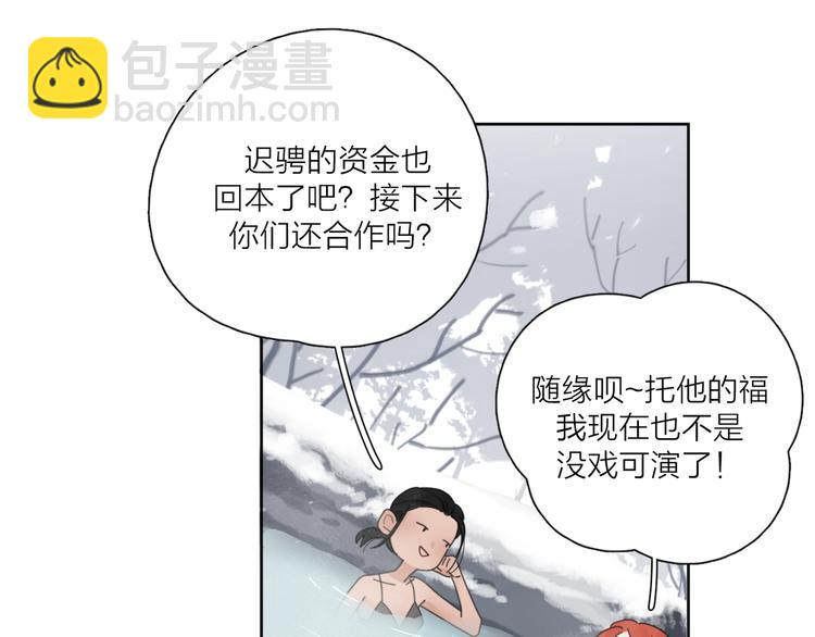 第36话 闪婚(1/3)-第39话