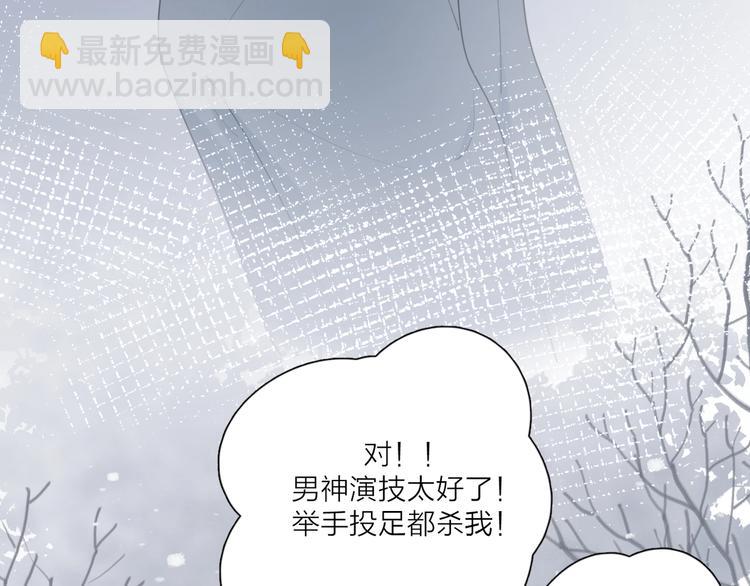 第36话 闪婚(1/3)-第39话