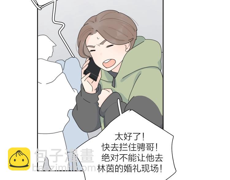 第36话 闪婚(1/3)-第39话