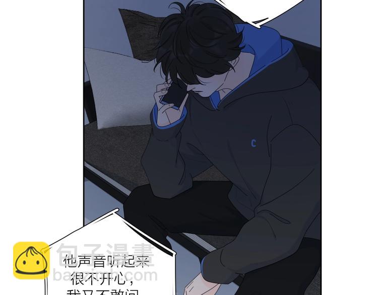 第36话 闪婚(1/3)-第39话