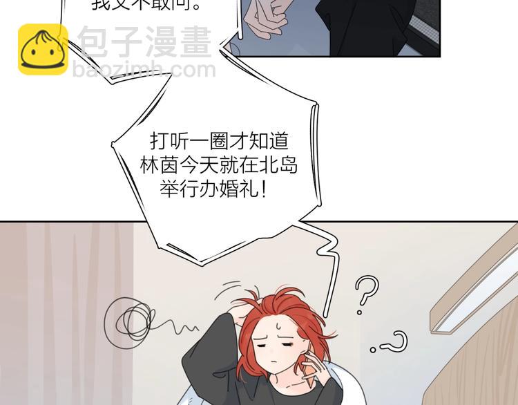 第36话 闪婚(1/3)-第39话