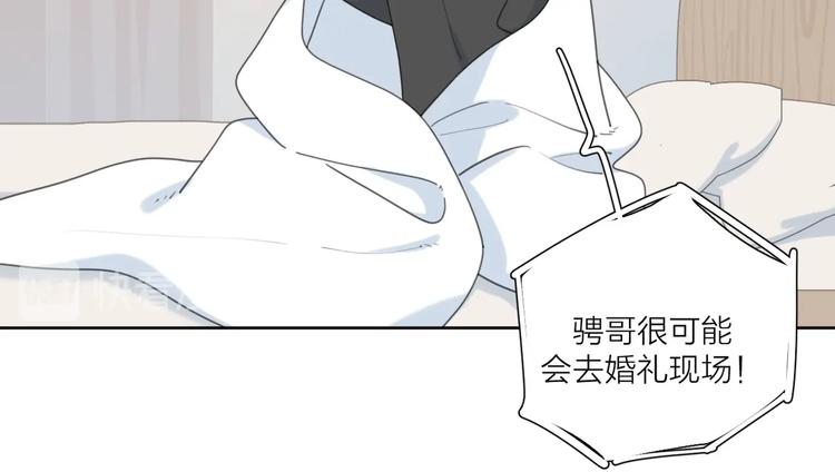 第36话 闪婚(1/3)-第39话