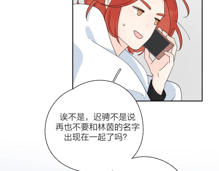 第36话 闪婚(1/3)-第39话