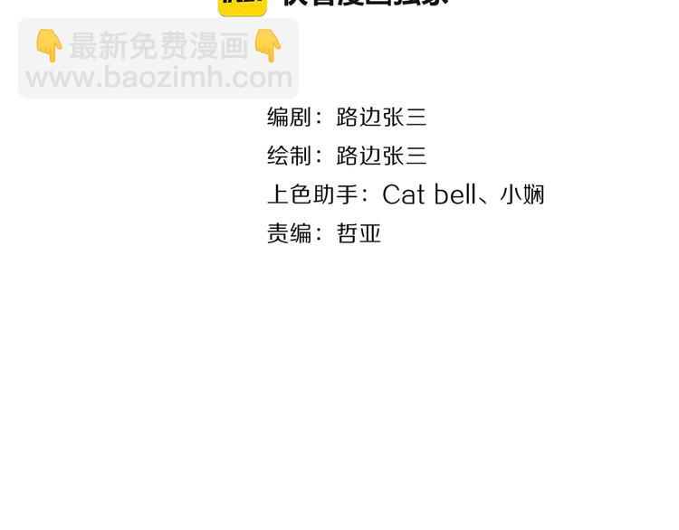 第3话 挽回？(1/4)-第5话