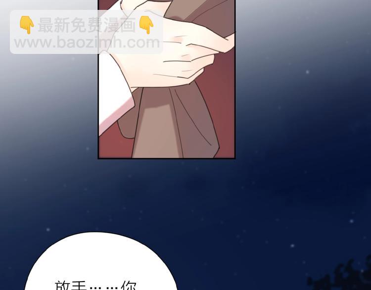 第3话 挽回？(1/4)-第5话