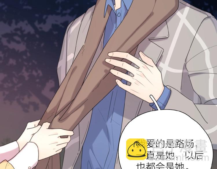 第3话 挽回？(1/4)-第5话