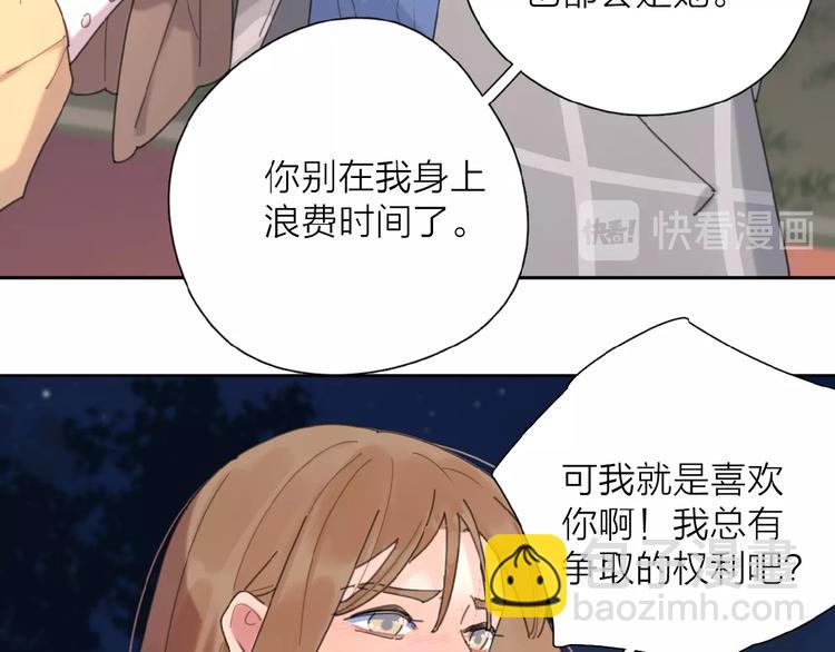 第3话 挽回？(1/4)-第5话