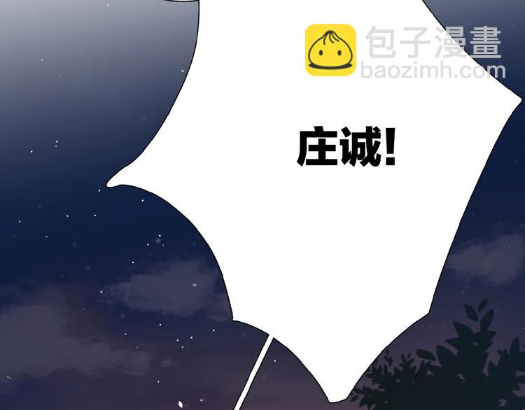 第3话 挽回？(1/4)-第5话