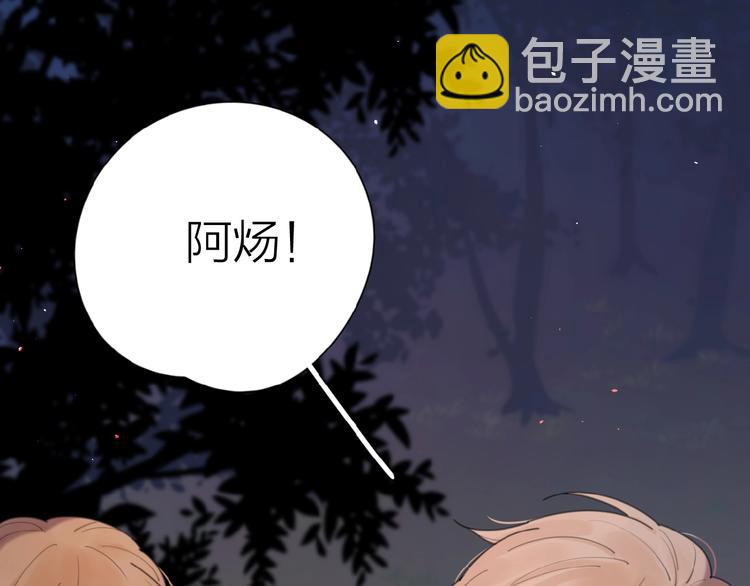 第3话 挽回？(1/4)-第5话