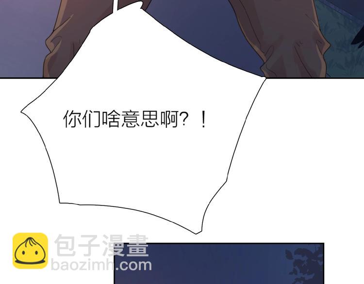 第3话 挽回？(1/4)-第5话