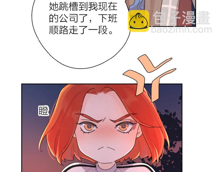 第3话 挽回？(1/4)-第5话