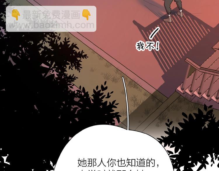 第3话 挽回？(1/4)-第5话