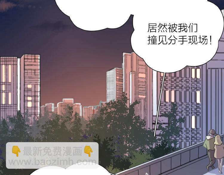 第3话 挽回？(1/4)-第5话