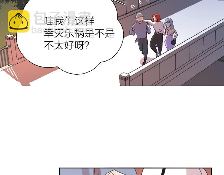 第3话 挽回？(1/4)-第5话