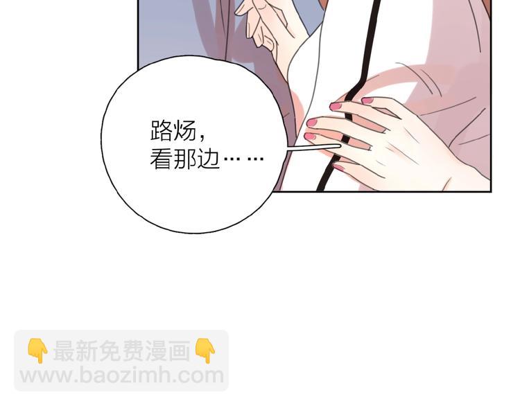 第3话 挽回？(1/4)-第5话