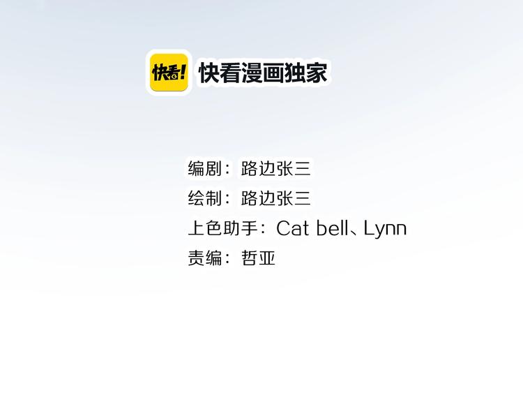 第一季完结 放下(1/3)-第43话