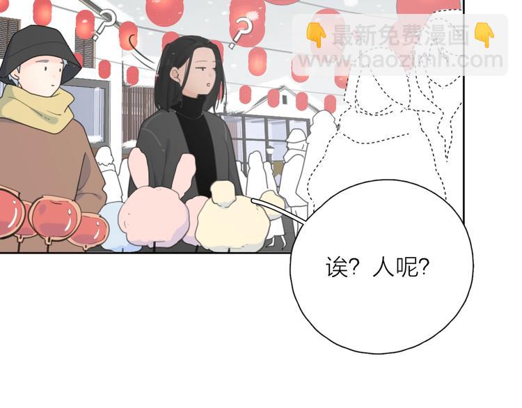 第一季完结 放下(1/3)-第43话