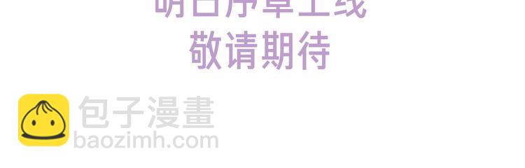 愛情的樣子：心之所向 - 倒計時2天 愛情態度問答 - 5