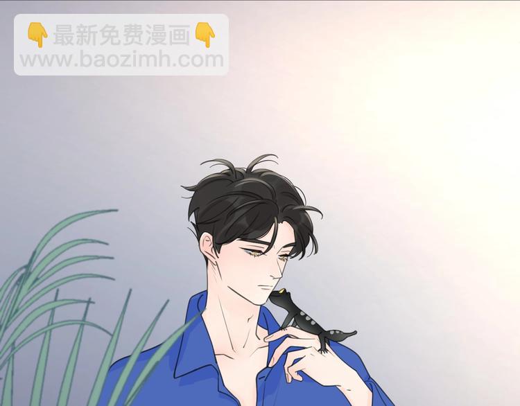 第1话 如何开启新的恋情？(1/3)-第47话