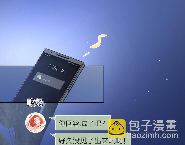 第1话 如何开启新的恋情？(1/3)-第47话