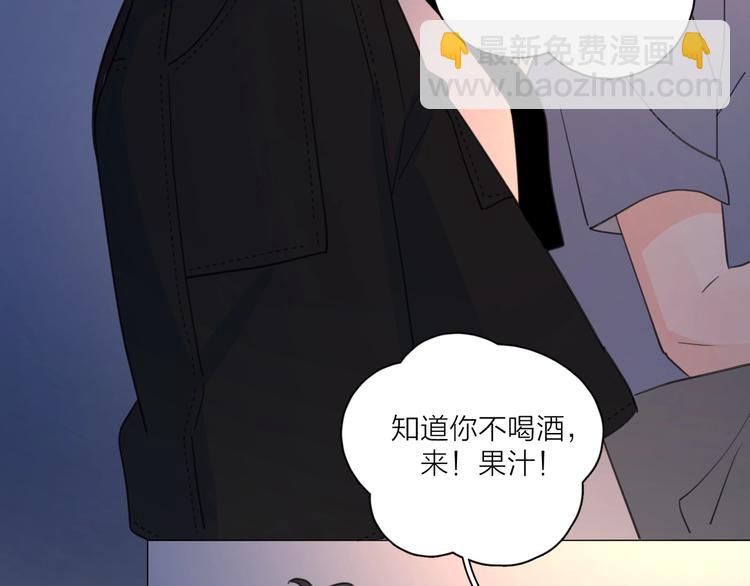 第1话 如何开启新的恋情？(1/3)-第47话