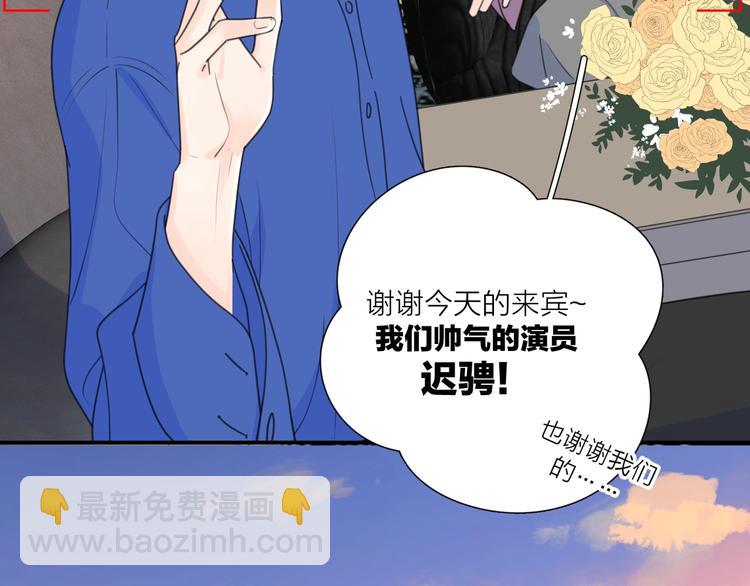 第1话 如何开启新的恋情？(1/3)-第47话