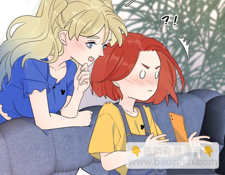 第3话 生日会攻略男神？(1/3)-第49话