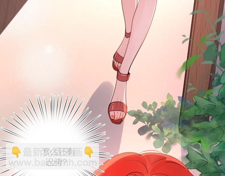 第3话 生日会攻略男神？(1/3)-第49话