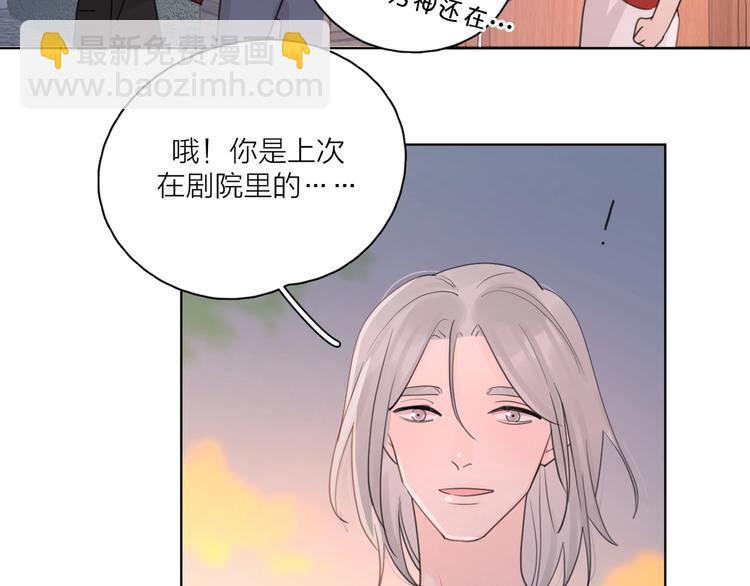 第3话 生日会攻略男神？(1/3)-第49话