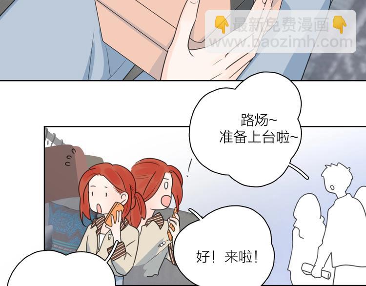 第5话 冷战(1/3)-第51话