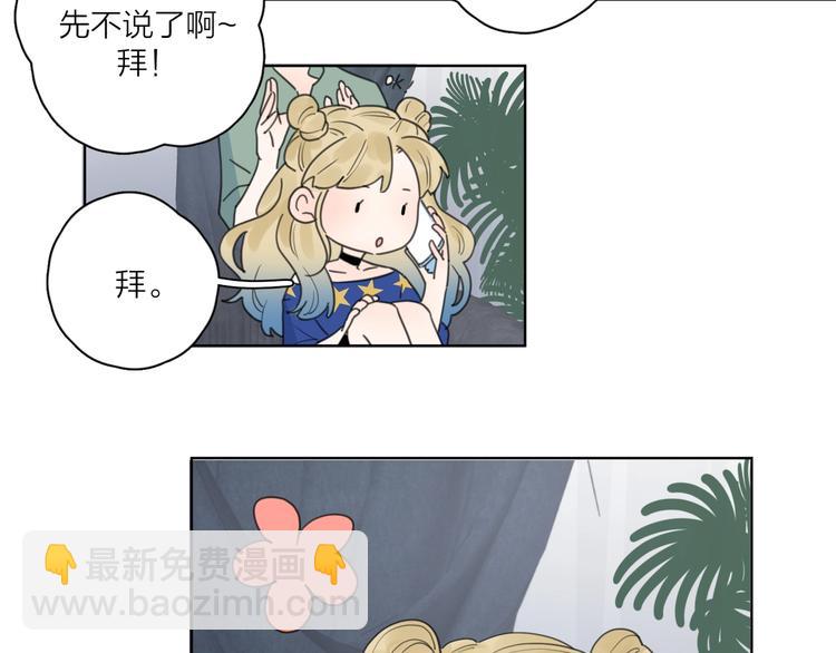 第5话 冷战(1/3)-第51话