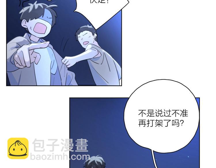 第5话 冷战(1/3)-第51话