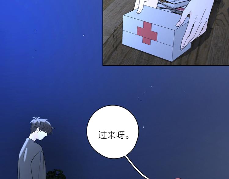 第5话 冷战(1/3)-第51话