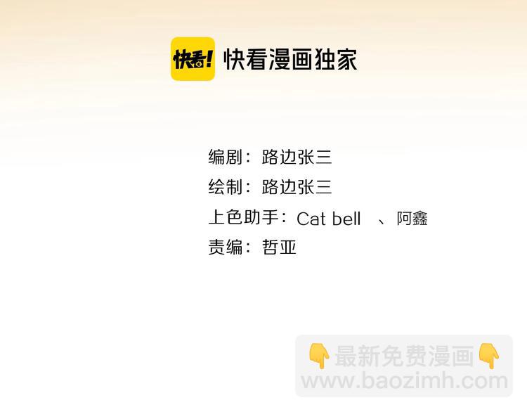 第7话 情感测试？！(1/2)-第53话