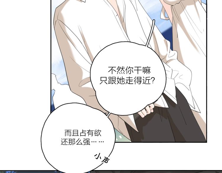 第7话 情感测试？！(1/2)-第53话