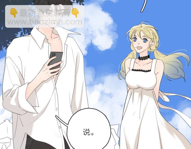 第7话 情感测试？！(1/2)-第53话