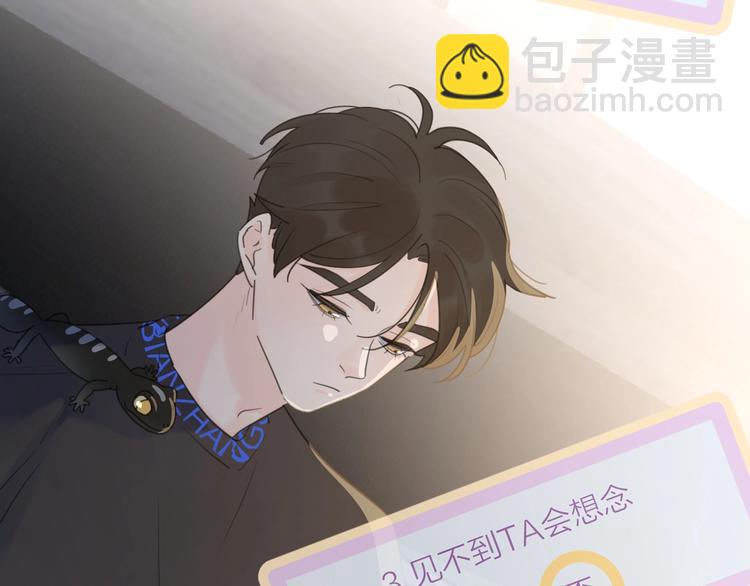 第7话 情感测试？！(1/2)-第53话