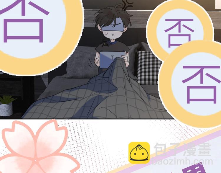 第7话 情感测试？！(1/2)-第53话