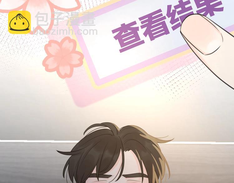 第7话 情感测试？！(1/2)-第53话