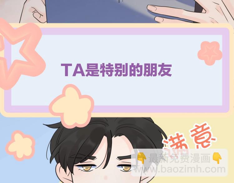 第7话 情感测试？！(1/2)-第53话