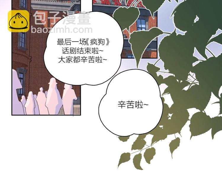 第7话 情感测试？！(1/2)-第53话