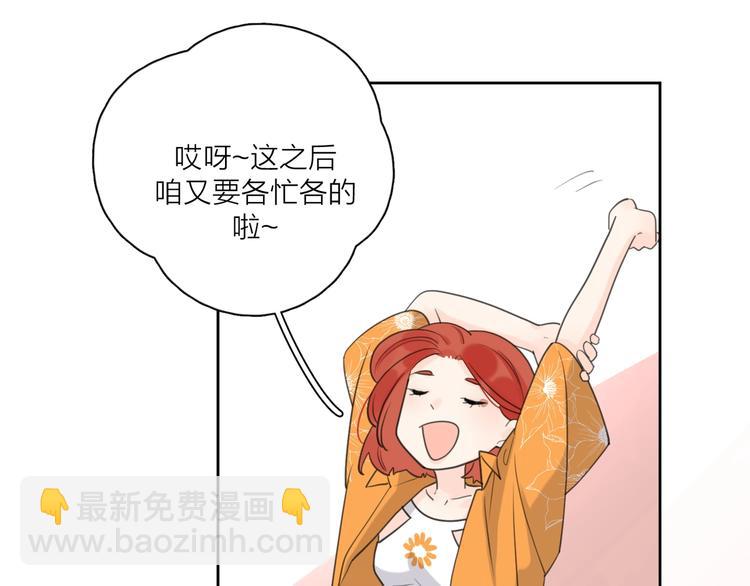 第7话 情感测试？！(1/2)-第53话