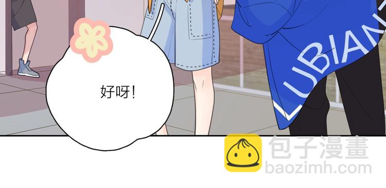 第7话 情感测试？！(1/2)-第53话