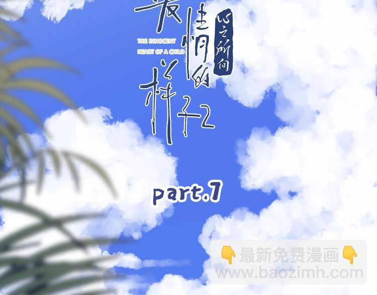 第7话 情感测试？！(1/2)-第53话