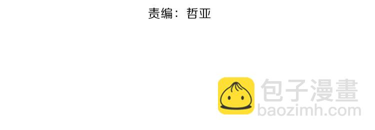 第9话 生日惊喜居然是你？(1/3)-第55话