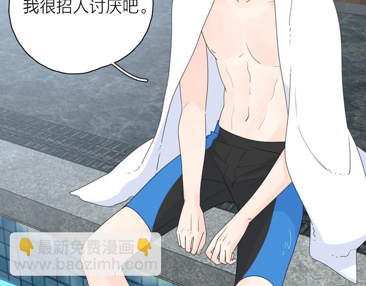 第9话 生日惊喜居然是你？(1/3)-第55话