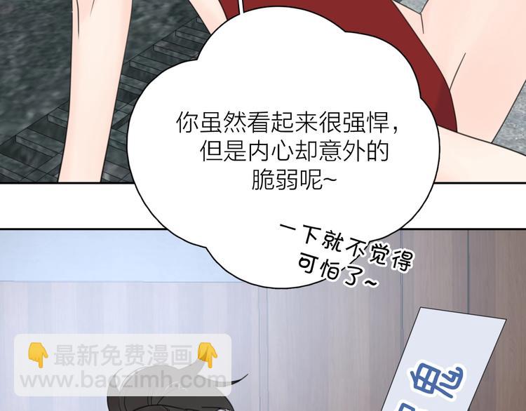 第9话 生日惊喜居然是你？(1/3)-第55话