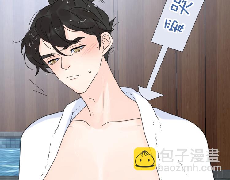 第9话 生日惊喜居然是你？(1/3)-第55话