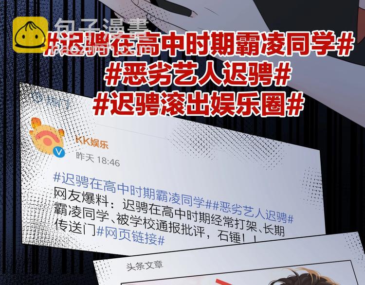 第9话 生日惊喜居然是你？(1/3)-第55话